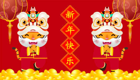 Happy Chinese new year 2022 year of the tiger zodiac design with cute two little tiger greeting gong...