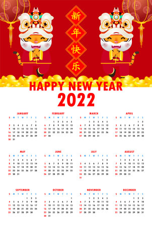 Calendar 2022. Happy Chinese new year. Happy chinese new year 2022 year of the tiger zodiac Week starts on Sunday. Calendar design Template banner Illustrations Vector Translation New Yearのイラスト素材
