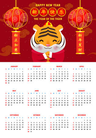Calendar 2022. Happy Chinese new year. Happy chinese new year 2022 year of the tiger zodiac Week starts on Sunday. Calendar design Template banner Illustrations Vector Translation New Yearのイラスト素材