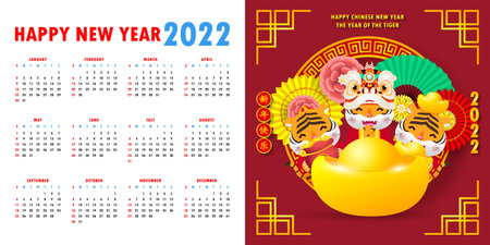 Calendar 2022. Happy Chinese new year. Happy chinese new year 2022 year of the tiger zodiac Week starts on Sunday. Calendar design Template banner Illustrations Vector Translation New Yearのイラスト素材