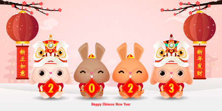 Four little rabbit holding sign golden Happy chinese new year 2023 year of the rabbit zodiac, gong xi fa cai Cartoon isolated on white background vector illustration,Translation happy chinese New Yearのイラスト素材