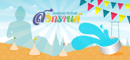 Songkran festival water splash of Thailand New Year design Vector Illustration banner template isolated on background, Translation happy Songkran festivalのイラスト素材