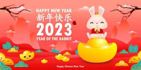 Happy Chinese new year greeting card 2023 cute rabbit with chinese gold ingots, year of the rabbit zodiac, gong xi fa cai cartoon character isolated vector illustration poser, Translate Happy New Yearのイラスト素材