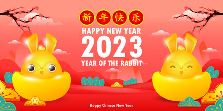 2023 Chinese new year, Golden rabbit with gold ingots, gong xi fa cai, year of the rabbit zodiac of Animal lucks Cartoon vector illustration isolated on background, Translate Happy New Yearのイラスト素材