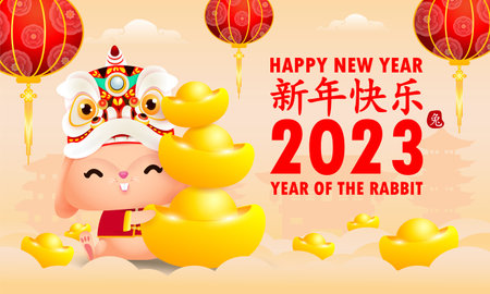 Happy Chinese new year greeting card 2023 cute rabbit with lion dance and chinese gold ingots, year of the rabbit zodiac, gong xi fa cai cartoon character isolated vector Translate Happy New Yearのイラスト素材