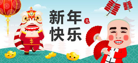 Happy Chinese new year 2023, year of the rabbit zodiac poster design with lion dance and man smile mask and firecracker greeting card gong xi fa cai isolated on Background, Translation Happy New Yearのイラスト素材