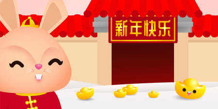 Happy Chinese new year greeting card 2023 cute rabbit with chinese gold ingots, year of the rabbit zodiac, gong xi fa cai cartoon character isolated vector illustration Translate Hのイラスト素材