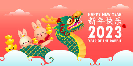 Happy Chinese new year 2023 year of the rabbit, cute Little bunny performs dragon Dance, gong xi fa cai, greeting card  Cartoon vector illustration isolated on white background, Trのイラスト素材