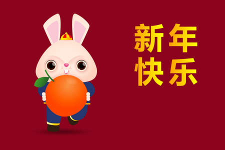 Happy Chinese new year greeting card 2023 cute little rabbit bunny, year of the rabbit zodiac, gong xi fa cai cartoon character isolated vector illustration, Translated Chinese newのイラスト素材