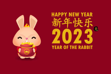 Happy Chinese new year greeting card 2023 cute little rabbit bunny, year of the rabbit zodiac, gong xi fa cai cartoon character isolated vector illustration, Translated Chinese newのイラスト素材