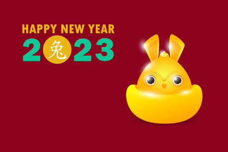 Happy Chinese new year greeting card 2023 cute little rabbit bunny, year of the rabbit zodiac, gong xi fa cai cartoon character isolated vector illustration, Translated Chinese newのイラスト素材