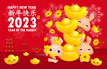 Happy Chinese new year 2023 greeting card cute rabbit with chinese gold ingots, year of the rabbit zodiac, cartoon character isolated vector Translate Happy New Yearのイラスト素材