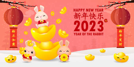 Happy Chinese new year 2023 greeting card cute rabbit with chinese gold ingots, year of the rabbit zodiac, cartoon character isolated vector Translate Happy New Yearのイラスト素材