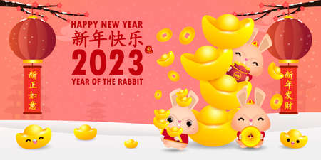 Happy Chinese new year 2023 greeting card cute rabbit with chinese gold ingots, year of the rabbit zodiac, cartoon character isolated vector Translate Happy New Yearのイラスト素材