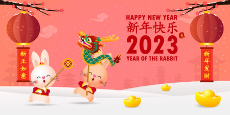Happy Chinese new year 2023 year of the rabbit, cute Little bunny performs dragon Dance, gong xi fa cai, greeting card  Cartoon vector illustration isolated on white background, Trのイラスト素材