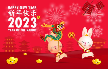 Happy Chinese new year 2023 year of the rabbit, cute Little bunny performs dragon Dance, gong xi fa cai, greeting card  Cartoon vector illustration isolated on white background, Trのイラスト素材