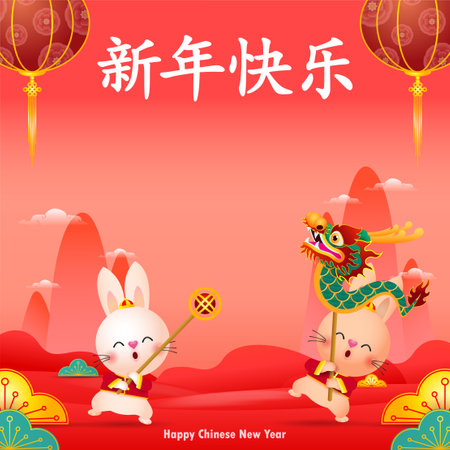 Happy Chinese new year 2023 year of the rabbit, cute Little bunny performs dragon Dance, gong xi fa cai, greeting card  Cartoon vector illustration isolated on white background, Trのイラスト素材