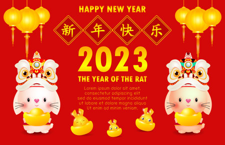 Happy Chinese new year greeting card 2023 cute rabbit with lion dance and chinese gold ingots, year of the rabbit zodiac, gong xi fa cai cartoon character isolated vector Translateのイラスト素材