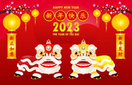 Happy Chinese new year greeting card 2023 gong xi fa cai ,The year of the rabbit, poster design with lion dance greeting card red color isolated on Background, Translation: Happy Nのイラスト素材