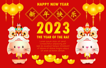 Happy Chinese new year greeting card 2023 cute rabbit with lion dance and chinese gold ingots, year of the rabbit zodiac, gong xi fa cai cartoon character isolated vector Translateのイラスト素材