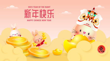 Happy Chinese new year 2023 rabbit riding a cloud and holding chinese gold ingots year of the rabbit zodiac, gong xi fa cai isolated on background vector illustration Translateのイラスト素材