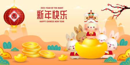 Happy Chinese new year 2023 greeting card cute rabbit and lion dance with chinese gold ingots, year of the rabbit zodiac, cartoon character isolated vector illustrationのイラスト素材