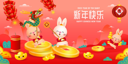 Happy Chinese new year 2023 year of the rabbit, cute Little bunny performs dragon Dance, gong xi fa cai, greeting card Cartoon vector illustration isolated on white backgroundの素材 [FY310192763979]