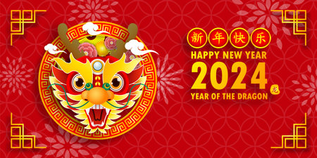 Happy chinese new year 2024 year of the dragon zodiac sign with flower,lantern, fan elements gong xi fa cai, greeting card paper cut style background vector illustration Translatioのイラスト素材