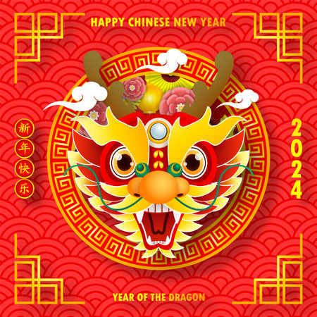 Happy chinese new year 2024 year of the dragon zodiac sign with flower,lantern, fan elements gong xi fa cai, greeting card paper cut style background vector illustration Translatioのイラスト素材