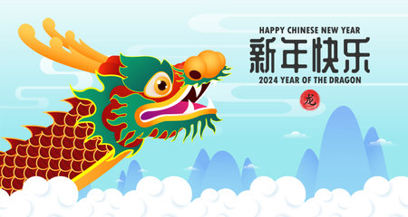 Happy chinese new year 2024 year of the dragon on cloud zodiac gong xi fa cai, greeting card background vector illustration Translation Happy New Yearのイラスト素材