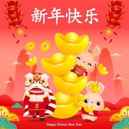 Happy Chinese new year greeting card 2023 cute rabbit with lion dance and chinese gold ingots, year of the rabbit zodiac, gong xi fa cai cartoon character isolated vectorのイラスト素材