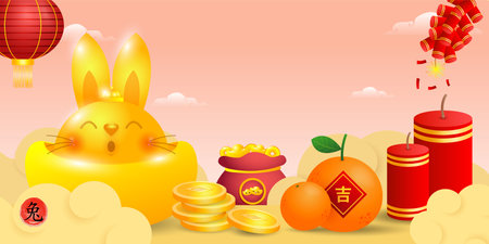Happy Chinese new year 2023 greeting card year of the rabbit zodiac, bunny glod ingot gong xi fa cai, Cartoon background vecor illustration, text happy new yearのイラスト素材
