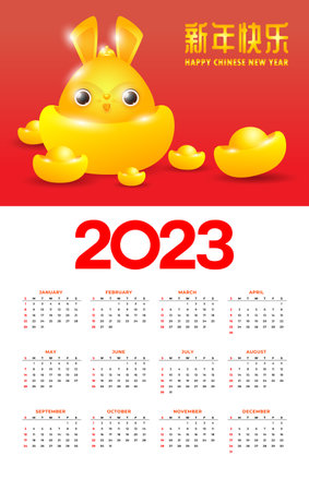 Happy Chinese new year 2023 calendar greeting card year of the rabbit zodiac, bunny glod ingot gong xi fa cai Cartoon background vecor illustration, Translation text happy new yearのイラスト素材