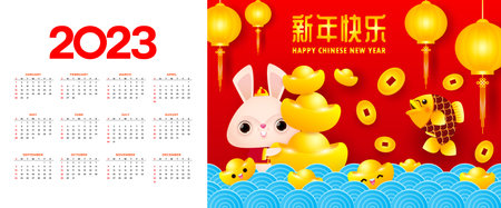 Happy Chinese new year 2023 calendar greeting card year of the rabbit zodiac, bunny glod ingot gong xi fa cai Cartoon background vecor illustration, Translation text happy new yearのイラスト素材
