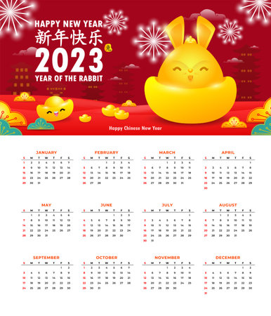 Happy Chinese new year 2023 calendar greeting card year of the rabbit zodiac, bunny rabbit glod gong xi fa cai, Cartoon background vecor illustration, Translation text new yearのイラスト素材