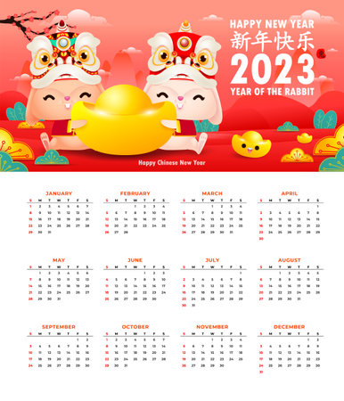 Happy Chinese new year 2023 calendar greeting card year of the rabbit zodiac, bunny rabbit glod gong xi fa cai, Cartoon background vecor illustration, Translation text new yearのイラスト素材