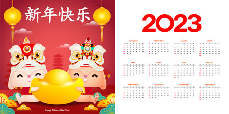 Happy Chinese new year 2023 calendar greeting card year of the rabbit zodiac, bunny rabbit glod gong xi fa cai, Cartoon background vecor illustration, Translation text new yearのイラスト素材