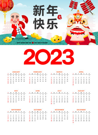 Happy Chinese new year 2023 calendar greeting card year of the rabbit zodiac, bunny rabbit glod gong xi fa cai, Cartoon background vecor illustration, Translation text  new yearの素材 [FY310194626376]