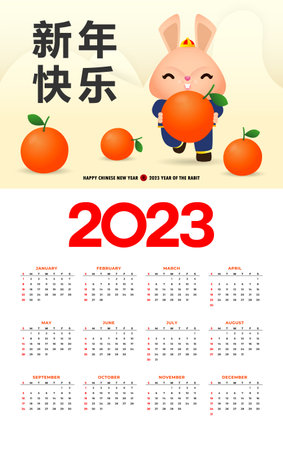 Happy Chinese new year 2023 calendar greeting card year of the rabbit zodiac, bunny rabbit glod gong xi fa cai, Cartoon background vecor illustration, Translation text  new yearのイラスト素材