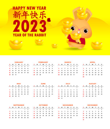 Happy Chinese new year 2023 calendar greeting card year of the rabbit zodiac, bunny rabbit glod gong xi fa cai, Cartoon background vecor illustration, Translation text  new yearのイラスト素材