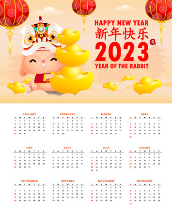 Happy Chinese new year 2023 calendar greeting card year of the rabbit zodiac, bunny rabbit glod gong xi fa cai, Cartoon background vecor illustration, Translation text  new yearのイラスト素材