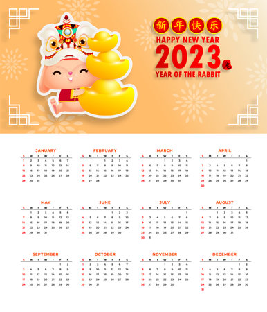 Happy Chinese new year 2023 calendar greeting card year of the rabbit zodiac, bunny rabbit glod gong xi fa cai, Cartoon background vecor illustration, Translation text  new yearのイラスト素材