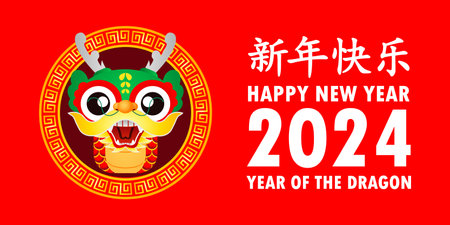 Happy Chinese new year 2024 with cute little dragon greeting gong xi fa cai, year of the dragon zodiac, Capricorn calendar,Cartoon isolated background vector  illustrationのイラスト素材