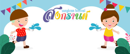 Happy Songkran Festival, Thai New Year, kids enjoy splashing water in Songkran festival, Thailand Traditional New Year Day Vector Illustration template Thailand travel conceptのイラスト素材