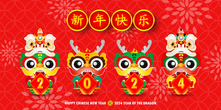 Happy Chinese new year 2024 and little dragon in year of the dragon zodiac Capricorn calendar poster design gong xi fa cai Background illustration vector, Translate happy new yearのイラスト素材