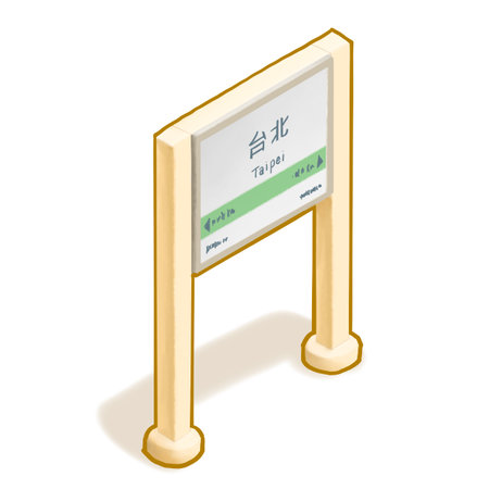 Station name board, a digital painting of Taipei railway station signboard for traveling by Taiwan train isometric cartoon icon raster 3D illustration on white background.の写真素材