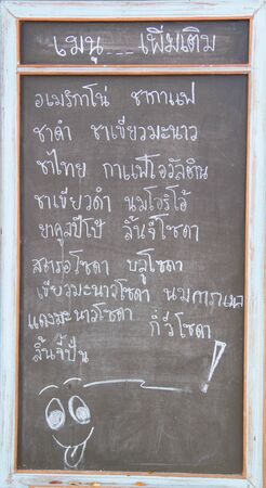 Thai coffee menuの写真素材