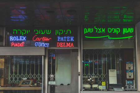 Tel Aviv/Israel-12/10/18: luxury watches repair shop neon sign in Tel Aviv (inscription in Hebrew - luxury watches repair)のeditorial素材