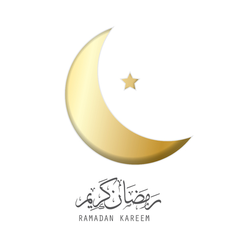 Celebrate Ramadan and Eid concept.Greeting card with arabic White Origami.Vector and  illustration.Paper and craft artのイラスト素材