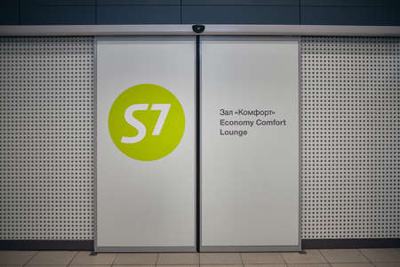Entrance to S7 airlines lounge. Domodedovo airport, Russia - August 2020.